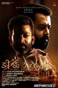Tiyaan (2022) Hindi Dubbed Movie