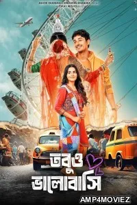 Tobu Bhalobashi (2025) Bengali Movie