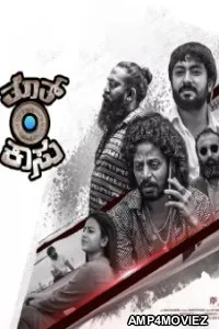 Tooth Kasu (2024) HQ Tamil Dubbed Movie