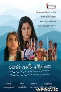 Torsha Ekti Nodir Naam (2025) HQ Telugu Dubbed Movie