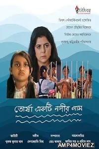 Torsha Ekti Nodir Naam (2025) Hindi Dubbed And Subtitles