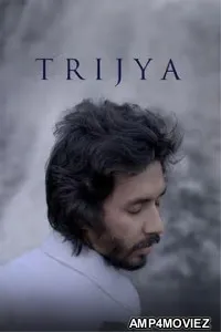 Trijya (2026) Marathi Movie