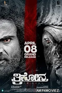 Trikona (2022) HQ Hindi Dubbed Movie