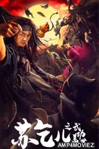 True Legend King of Beggars (2022) HQ Hindi Dubbed Movie