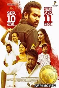 Tughlaq Durbar (2021) UNCUT Hindi Dubbed Movie