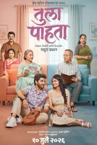 Tula Pahata (2026) HQ Hindi Subtitles