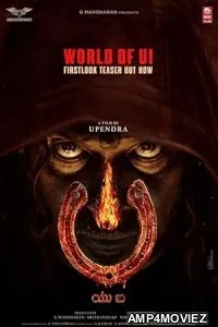 UI (2024) HQ Telugu Dubbed Movie