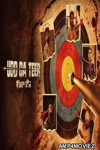 Udd Da Teer (2026) Punjabi Movie