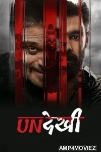 Undekhi (2026) Season 4 Hindi Web Series