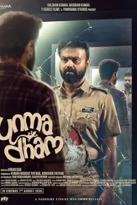 Unmadham (2026) HQ Hindi Dubbed Movie