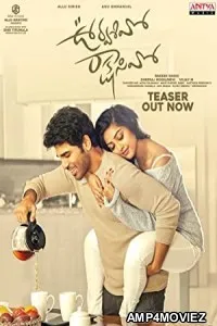 Urvasivo Rakshasivo (2022) HQ Bengali Dubbed Movie