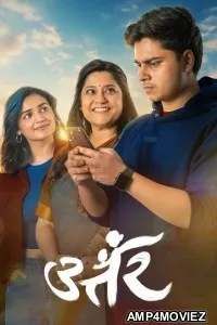 Uttar (2025) Marathi Movie