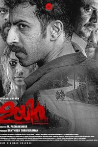 Uyir (2026) HQ Hindi Dubbed Moviess