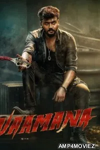 Vaamana (2025) ORG Hindi Dubbed Movie