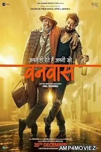 Vanvaas (2024) HQ Hindi Dubbed Movie