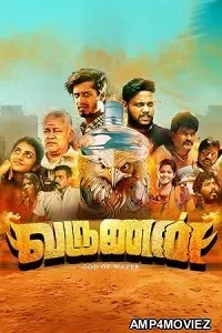 Varunan (2025) HQ Tamil Dubbed Movie