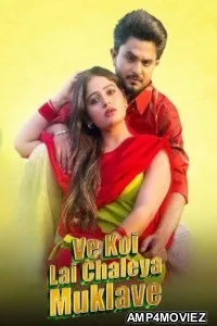 Ve Koi Le Chaleya Muklave (2025) Punjabi Movie