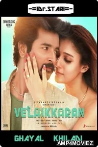 Velaikkaran (2017) UNCUT Hindi Dubbed Movie