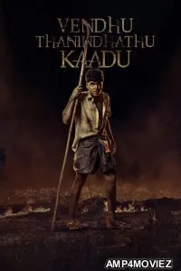 Vendhu Thanindhathu Kaadu (2022) ORG Hindi Dubbed Movie