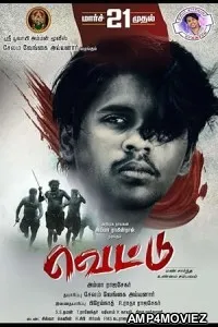 Vettu (2025) HQ Bengali Dubbed Movie