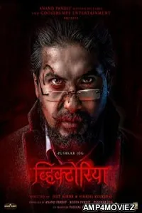 Victoria Ek Rahasya (2023) HQ Hindi Dubbed Movie