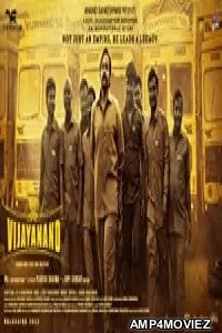 Vijayanand (2022) Telugu Full Movie