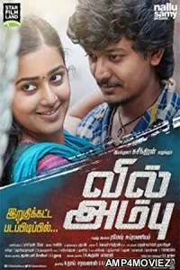 Vil Ambu (2016) Hindi Dubbed Full Movie