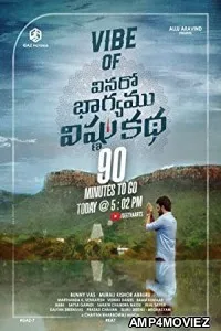Vinaro Bhagyamu Vishnu Katha (2023) Telugu Full Movie