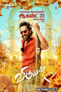 Viruman (2022) Tamil Full Movie