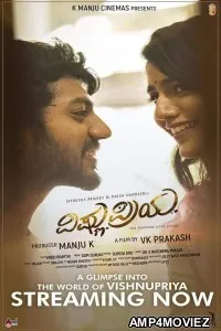 Vishnu Priya (2025) HQ Tamil Dubbed Movie