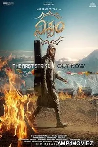 Viswam (2024) HQ Tamil Dubbed Movie