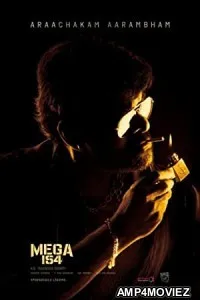 Waltair Veerayya (2023) Hindi Dubbed Movie