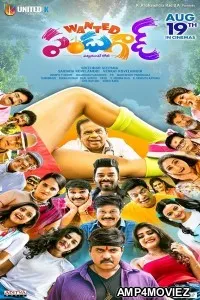 Wanted PanduGod (2022) Telugu Full Movies