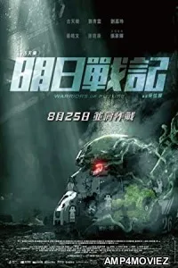 Warriors of Future (2022) HQ Hindi Dubbed Movie