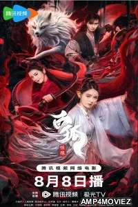 White Fox Love Affair (2023) HQ Hindi Dubbed Movie