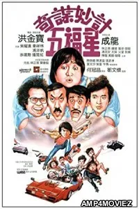 Winners Sinners (1983) Hindi Dubbed Movie