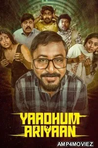 Yaadhum Ariyaan (2025) ORG Hindi Dubbed Movie