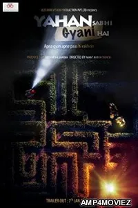 Yahan Sabhi Gyani Hain (2020) Hindi Full Movie