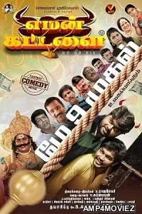 Yaman Kattalai (2025) HQ Telugu Dubbed Movie