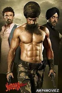 Yodha (2014) Punjabi Full Movie