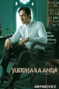 Yuddhakaanda Chapter 2 (2025) ORG Hindi Dubbed Movie