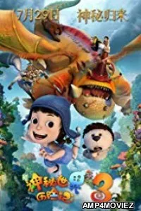 Yugo and Lala 3 (2016) Hindi Dubbed Full Movie