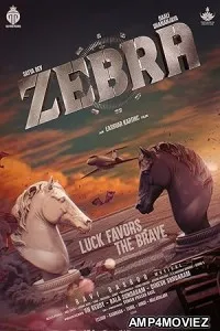 Zebra (2024) Telugu Movie