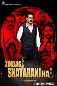 Zindagi Shatranj Hai (2023) Bengali Dubbed Movie
