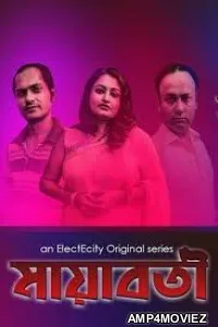  Mayaboti (2020) ElectCity Bengali Show