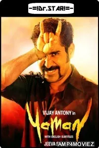  Yaman (2017) UNCUT Hindi Dubbed Movies