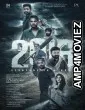 2018 (2023) HQ Hindi Dubbed Movie