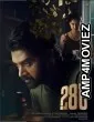 28 Degree Celsius (2025) HQ Hindi Dubbed Movie