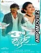3rd Class (2021) Hindi Dubbed Movie