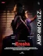 A Song for Eresha (2026) HQ Hindi Dubbed Movie